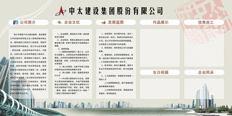 &#29699;&#36895;&#20307;&#32946;&#40;&#20013;&#22269;&#41;&#23448;&#26041;&#32593;&#31449;&#45;&#119;&#101;&#108;&#99;&#111;&#109;&#101;